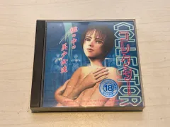 [中古ゲーム] Windows 95/98用ソフト コレクター 檻の中の美少女達のサムネイル