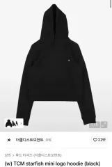 THECOLDESTMOMENT starfish mini 로고 ウール ミニ ロゴ フードTシャツ ブラックのサムネイル