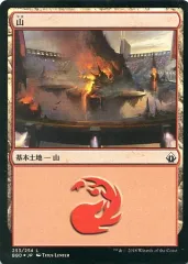 2026年最新】MTG 岩山炎の後継者、メイブルの人気アイテム - メルカリ