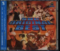ゲームCD SNK新世界楽曲雑技団 SNK オリジナルベスト - メルカリ