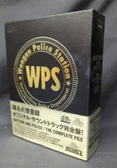 2026年最新】踊る大捜査線オリジナルサウンドトラック完全盤の人気
