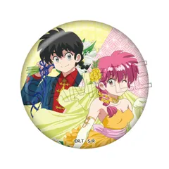 早乙女乱馬 らんま らんま1/2 フラワーブーケ 缶バッジ グッズ 缶バッジ グッズ カンバッジ カンバッチ 缶バッジ 缶バッチのサムネイル