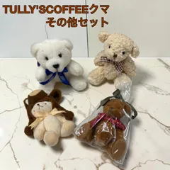 2026年最新】picnic world ぬいぐるみの人気アイテム - メルカリ