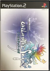 アンリミテッド:サガ UNLIMITED:SaGa のサムネイル