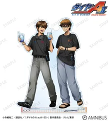 【予約】ダイヤのA actII -Second Season- 描き下ろし 沢村栄純＆御幸一也 私服・野球観戦ver. BIGアクリルスタンド 新品 未開封品 正規品 【アルマビアンカ】のサムネイル
