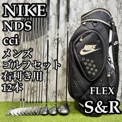 【A在】初心者推奨 ナイキ NDS cci メンズゴルフセット 12本のサムネイル