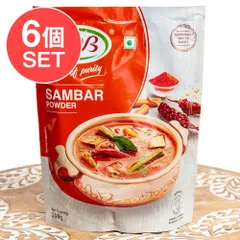 【6個セット】サンバル パウダー 南インドの豆野菜スープ「サンバル」が作れるスパイスミックス【GRB】 SAMBAR Pのサムネイル