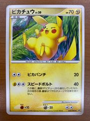 ピカチュウ ピカパンチ 024/092 ポケモンカードdp 波空の激闘 - メルカリ