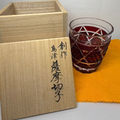 島津 薩摩切子 尚古集成館監修 切子 向付鉢 金赤色 【未使用 美品