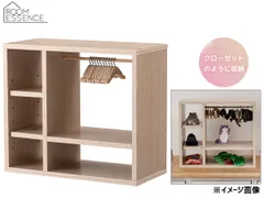 東谷 ぬい服ハンガーラック クローゼット ナチュラル W34×D16×H30 MMC-004 収納家具 グッズ 棚 おしゃれ 推し活 メーカー直送 送料無料のサムネイル