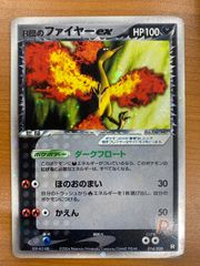 シリーズ:PCG;listno_Pokemon:20884;カード名:R団のフ… - メルカリ