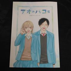 飯島真理 「コケティッシュ・ブルー」アルバム CD Coquettish Blue