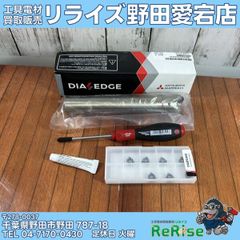 未使用】DX-GREEN コアドリルビット YS260424 ①【野田愛宕店】 - メルカリ
