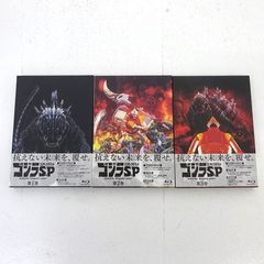 三重店】ゴジラ S.P シンギュラポイント 初回生産限定版 Blu-ray 全3巻