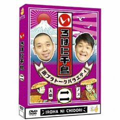 中古】 ダウンタウンのガキの使いやあらへんで！！ 17 話 笑神降臨伝