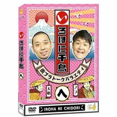 ☆【中古】 ウェイワード・パインズ 出口のない街 シーズン2 (5巻