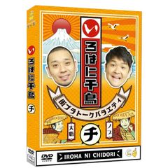 ☆【中古】 ウェイワード・パインズ 出口のない街 シーズン2 (5巻