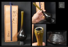 茶入 相坂丸壺写 光寿作 - メルカリ