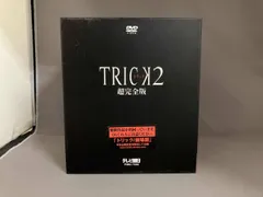 2026年最新】トリック DVDの人気アイテム - メルカリ
