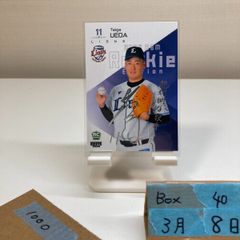 2015-16 JFA Special Edition 井手口陽介 18/45 直筆サイン U-23日本
