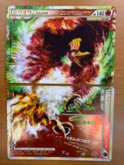 2026年最新】ポケモンカード ホウオウLEGENDの人気アイテム - メルカリ