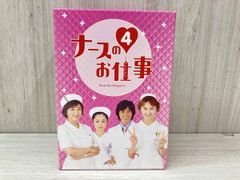 ナースのお仕事 1 DVD-BOX 【5枚組】 スペシャル付き - メルカリ