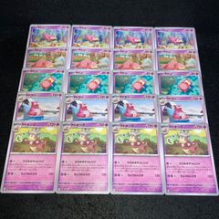 ポケモン No.PK465 ヤドキング ヤドラン ヤドン 5種 20枚 進化ライン