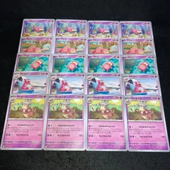 ポケモン No.PK465 ヤドキング ヤドラン ヤドン 5種 20枚 進化ラインのサムネイル