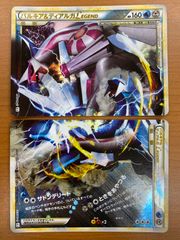 パルキア＆ディアルガLEGEND ☆ L3 頂上大激突 073/080 - メルカリ