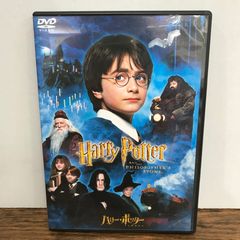 ハリー・ポッターと賢者の石　ディスク2枚組/ダニエル・ラドクリフ、他/GF-0226055126-YP/GF09542