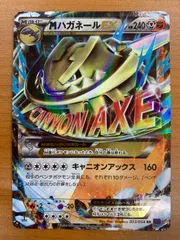 状態B MハガネールEX 033/054 RR 1ED XY11 ポケカ ポケモン ポケモンカードゲームのサムネイル