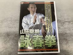 藤原竜也の三回道 DVD 藤原竜也 中村勘九郎 - メルカリ