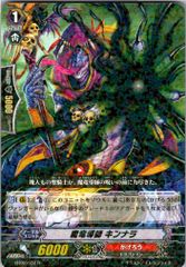 予約販売】ヴァンガード DZ/BT16 幻真覚醒 ブラントゲート RRR以下 4
