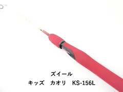 2026年最新】ZEAL カオリの人気アイテム - メルカリ