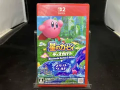 未開封 星のカｰビィ ディスカバリｰ Nintendo Switch 2 Edition + スタｰ