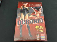 ハセガワ プラモデル ドロンジョ キューティーハニー ハレンチ学園