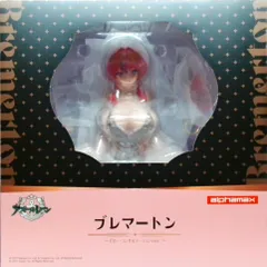 アズールレーン ブレマートン ピロー・コンサルテーション [アルファマックス] 【CHU】のサムネイル