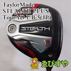 入間□【中古】 ドライバー テーラーメイド STEALTH2 TENSEI RED TM50