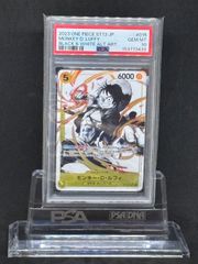 ワンピース 墨絵 ルフィ 白黒 PSA10 パラレル プロモ 羅針盤 - メルカリ