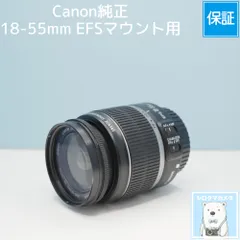Canon純正 18-55mm EFSマウント用 標準レンズ a6935のサムネイル