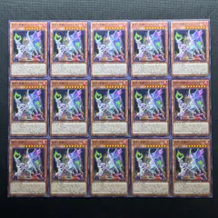遊戯王　結合と乖離のアルス＝マグナ　ノーマル　15枚セットのサムネイル