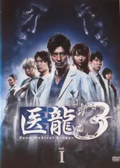 【中古】 医龍（5） 2026年最新】医龍―Team Medical Dragon (5)の人気アイテム - メルカリ