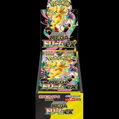 ハイクラスパック MEGAドリームex ＜未開封BOX＞ [M2a] [MEGA] 1BOX