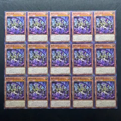 遊戯王　蠱神の色鬼クズハ　ノーマル　15枚セットのサムネイル