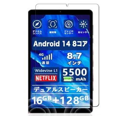 2026年最新】SVITOO P08の人気アイテム - メルカリ