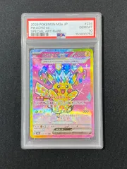 2026年最新】ピカチュウex SAR M2a 234/193 PSA10の人気アイテム