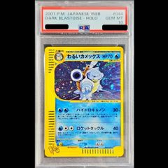 PSA10】ロロノア・ゾロ(パラレル)(スーパーパラレル)(コミックパラレル