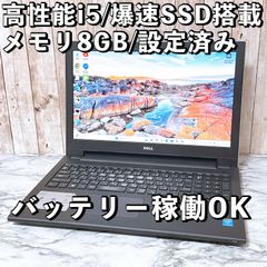 美品✨i7 20GB/1TB Win11ProノートPC 2019年製 - メルカリ