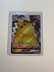 ポケモンカード 中版 뚱카츄 ピカチュウ VMAXのサムネイル