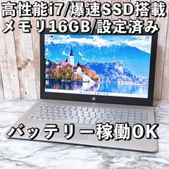 美品✨第8世代i7 メモリ20GB 超大容量1TB★Win11Pro 設定済みノートパソコン 2019年製 美品✨i7 20GB/1TB Win11ProノートPC 2019年製 - メルカリ